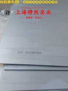  6J12锰铜电阻合金企标的材料成分与性能介绍