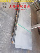  6J13电阻合金辽新标的密度概述