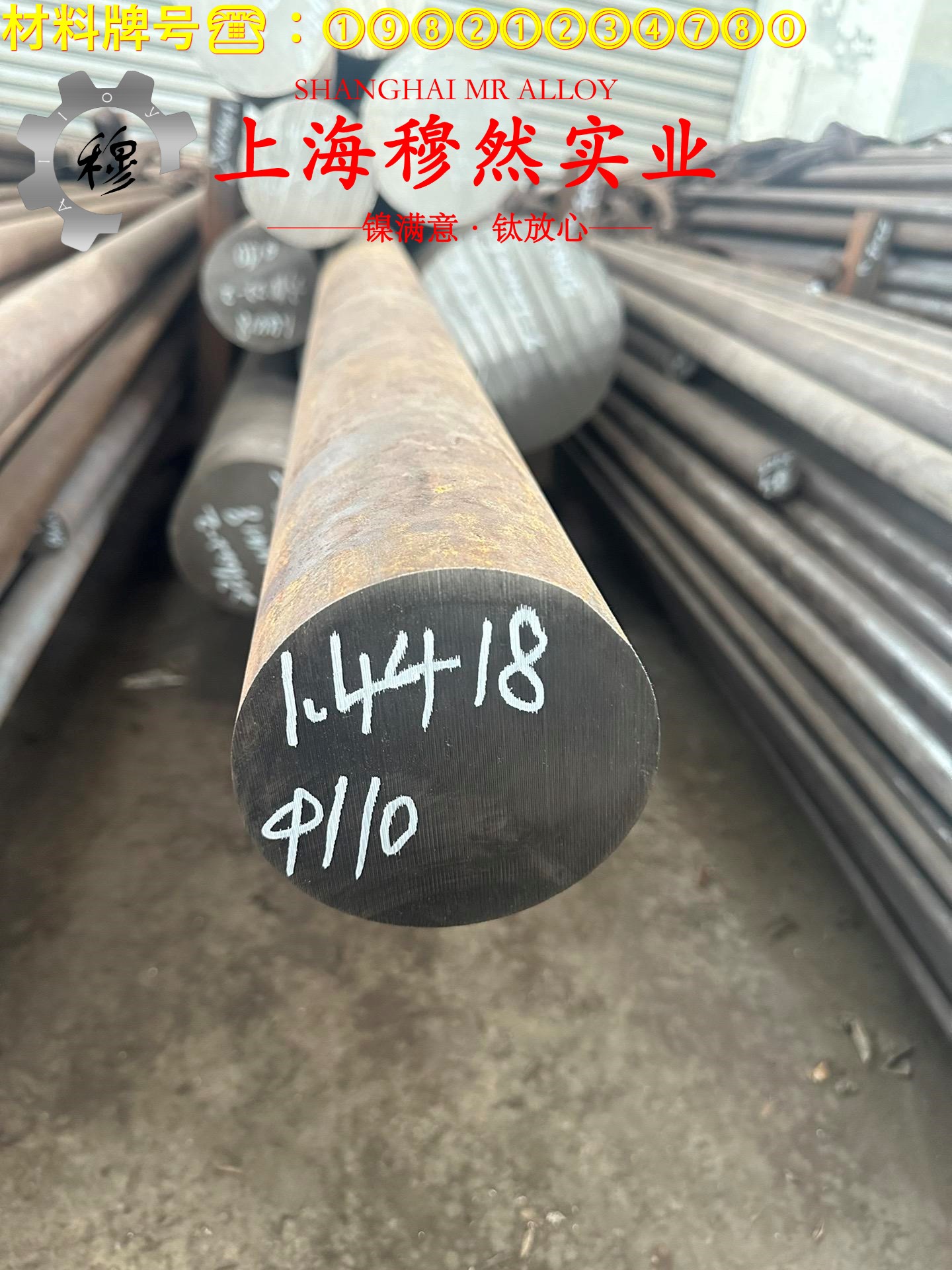 C71000铜镍合金企标的低周疲劳