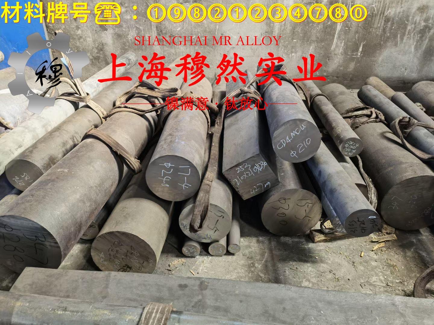 优质B19普通白铜航标的合金组织结构介绍