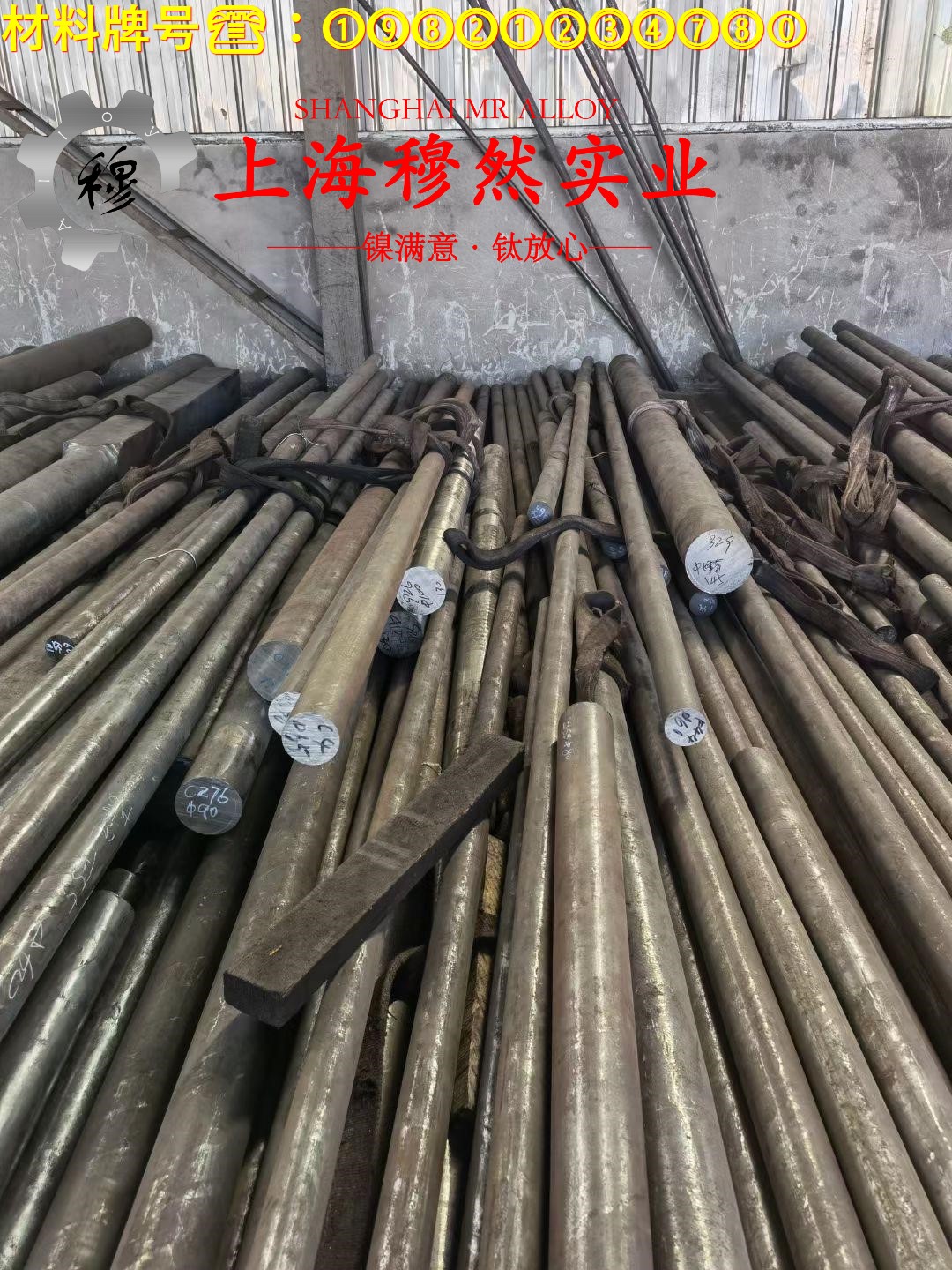 N06007镍基合金企标的弹性模量