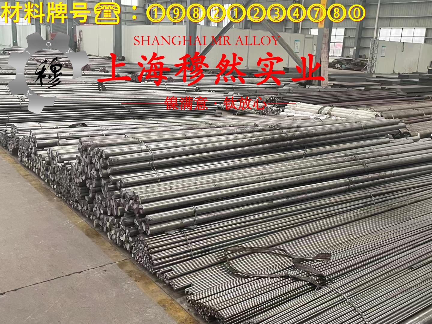 N07725镍铬铁合金无缝管、法兰的电性能详尽