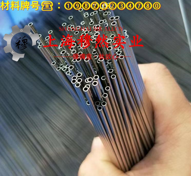 Inconel725铬镍铁合金板材、带材的扭转性能