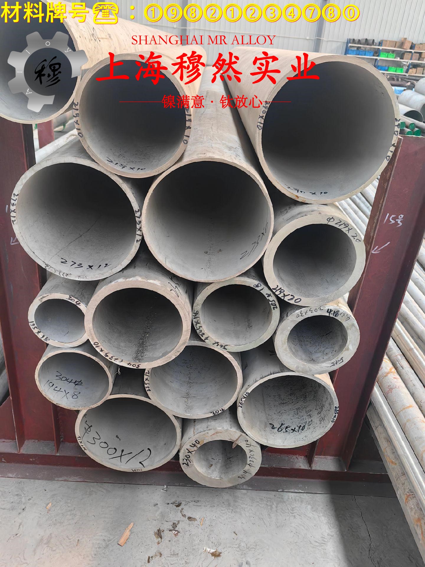 2J84变形永磁精密合金国军标的持久和蠕变性能综述