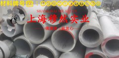  2J53变形永磁精密合金管材、线材的零件热处理工艺综述