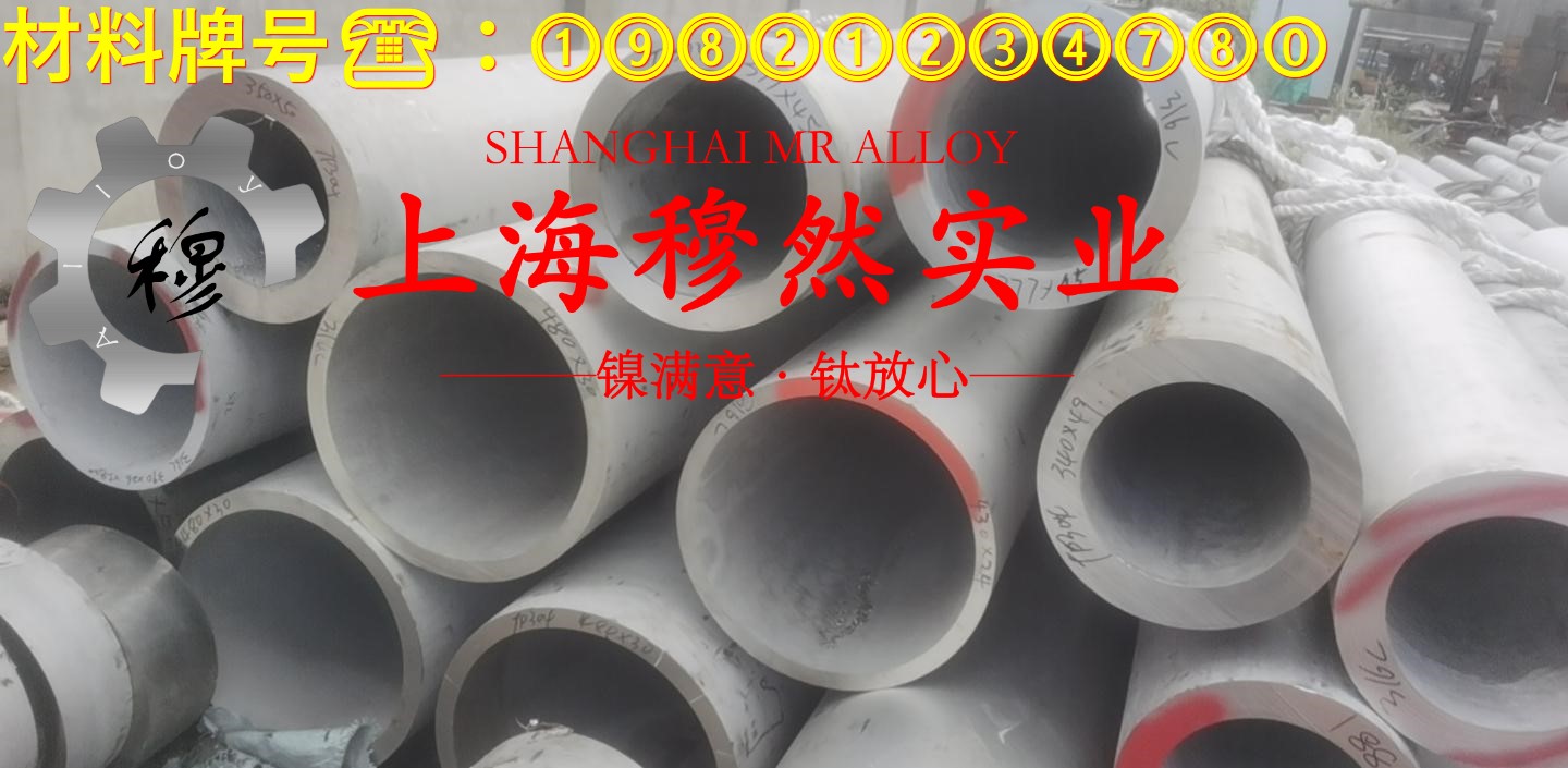 2J53变形永磁精密合金管材、线材的零件热处理工艺综述