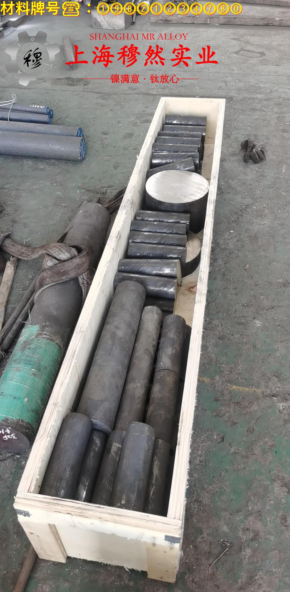 1J52软精密磁合金非标定制的断裂性能介绍