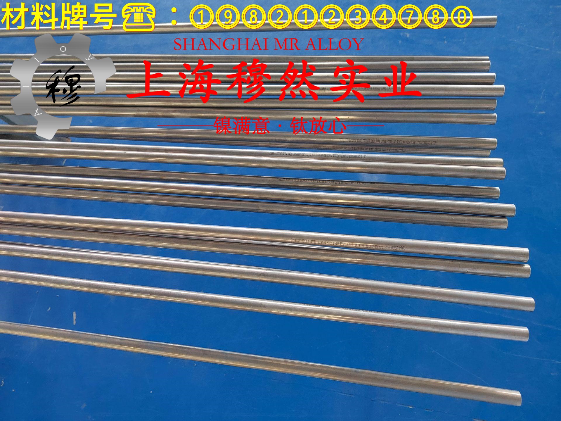 1J67坡莫合金无缝管、法兰的合金组织结构介绍
