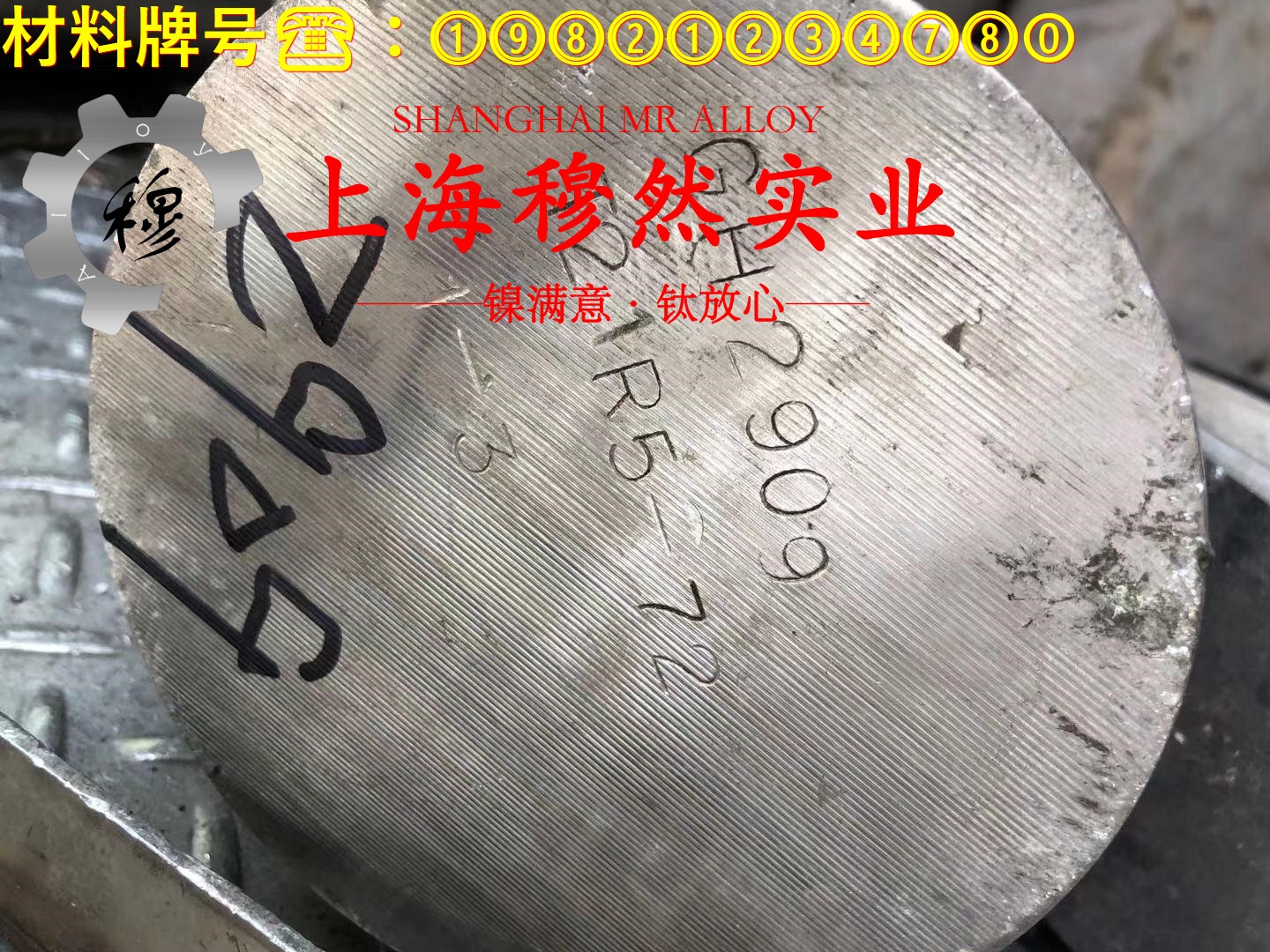 3J01奥氏体高弹性合金无缝管、法兰的压缩性能