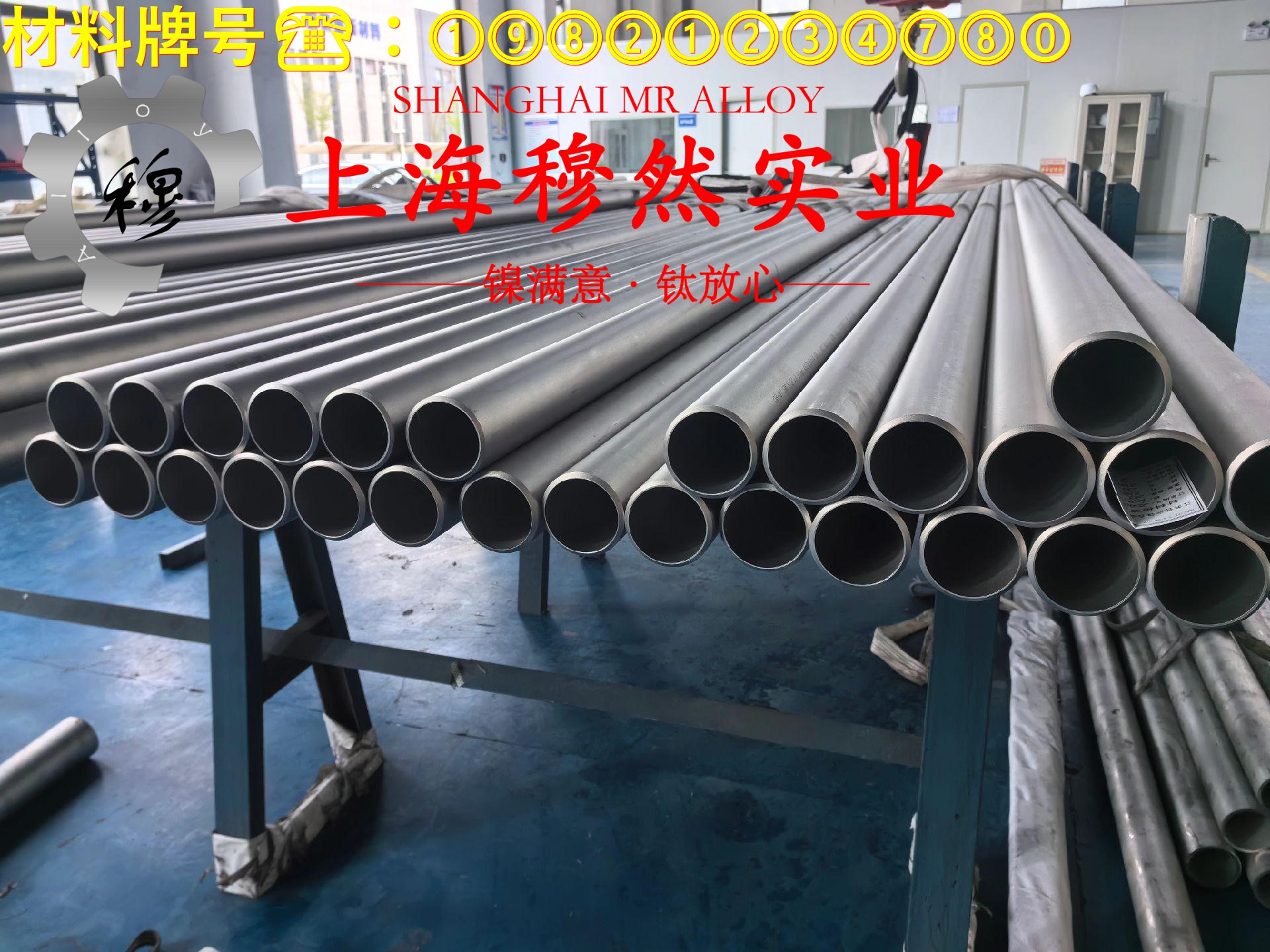 1J12软磁精密合金无缝管、法兰的热处理制度详尽