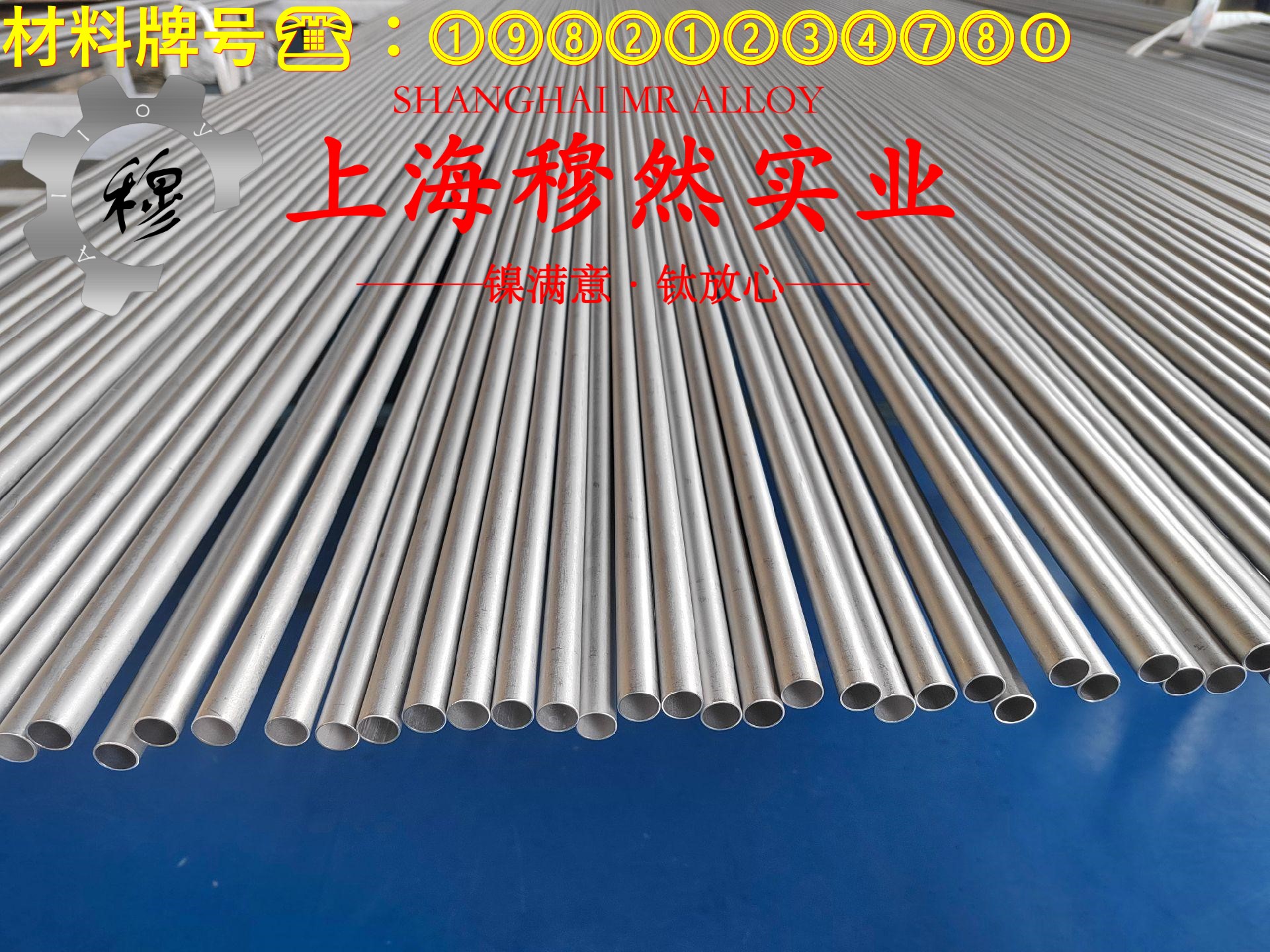 Cr20Ni30高电阻电热合金冶标的硬度概括