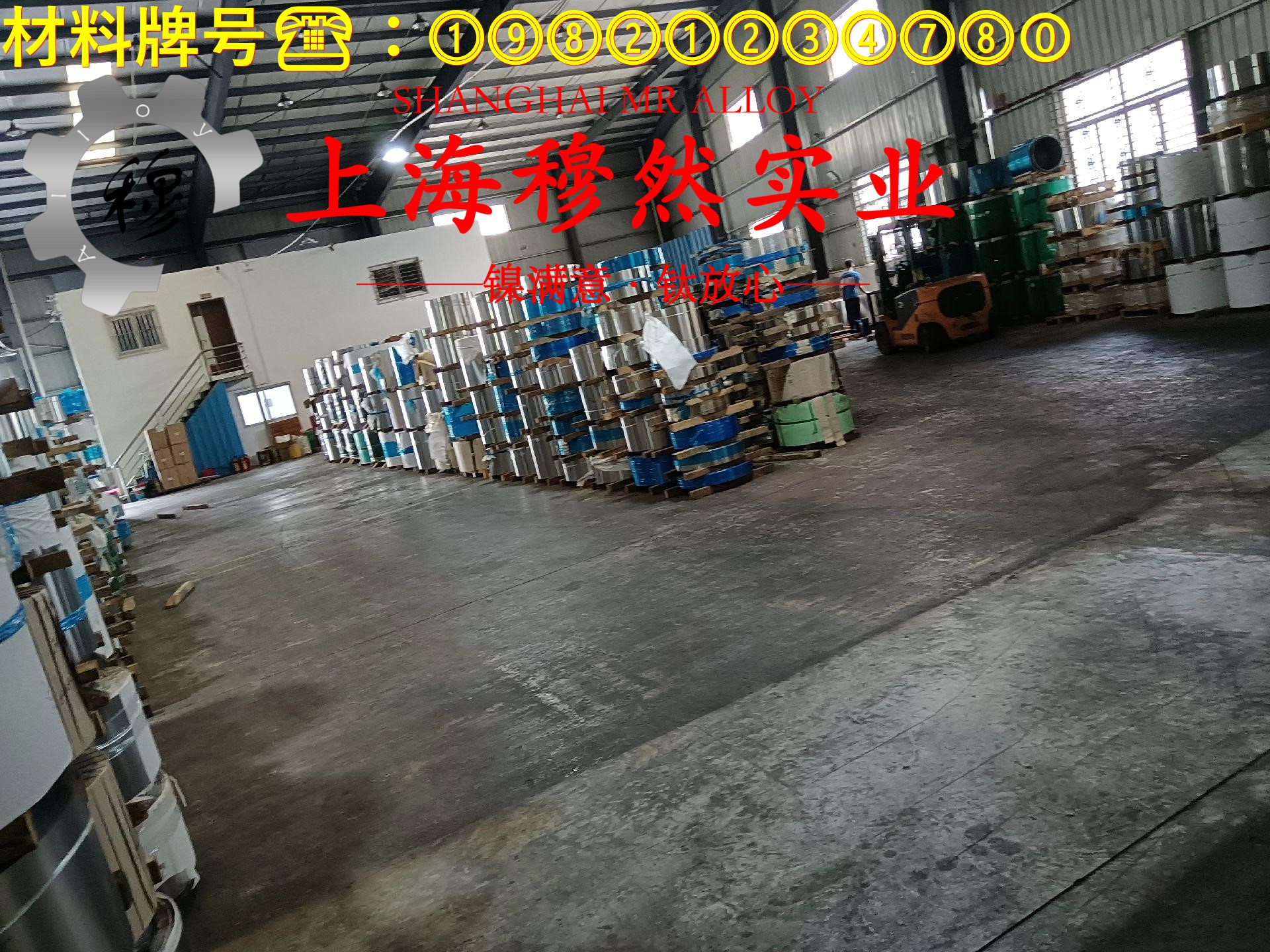 MonelR405蒙乃尔镍铜合金圆棒、锻件的切变性能