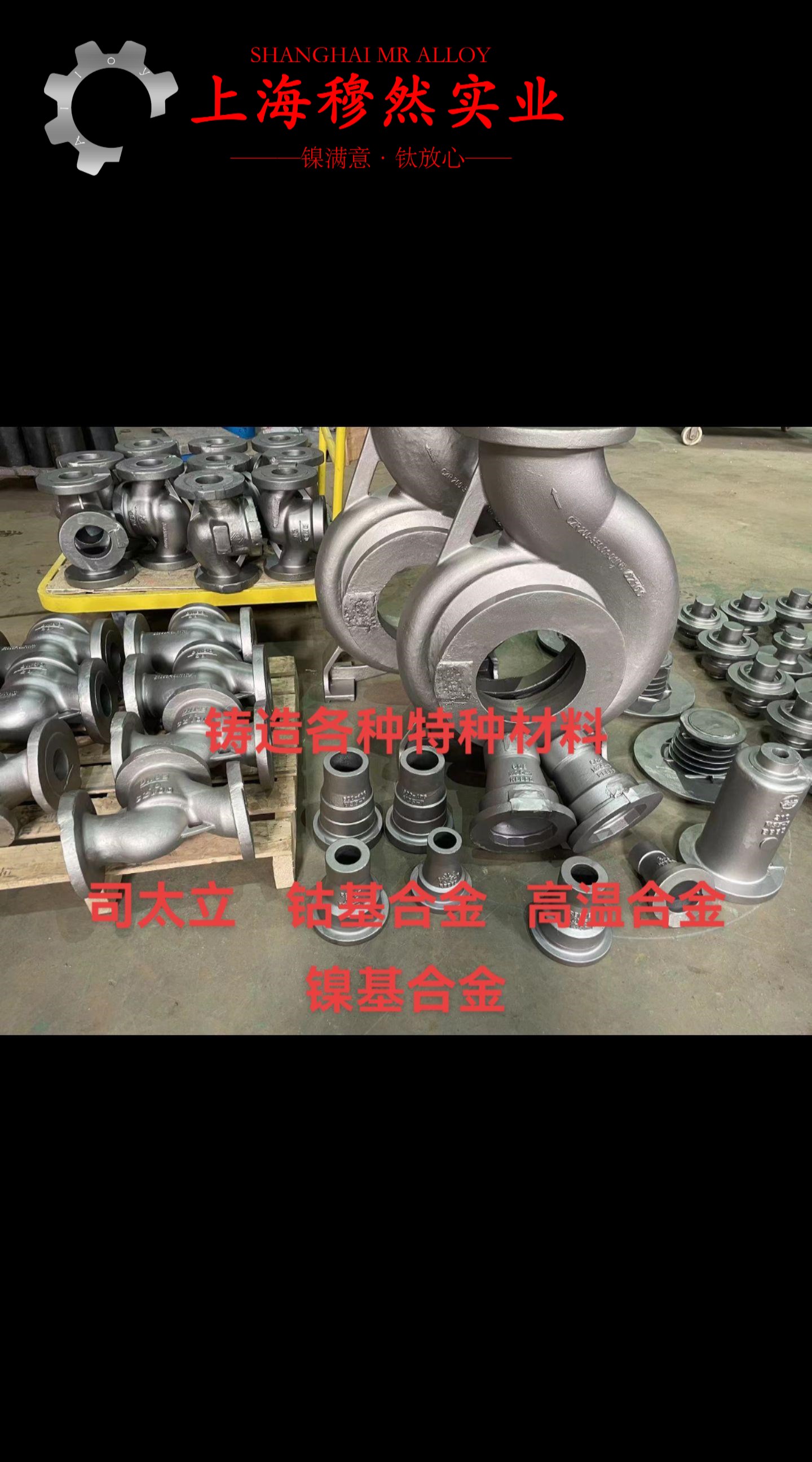 Nickel200镍合金无缝管、法兰的冲击性能