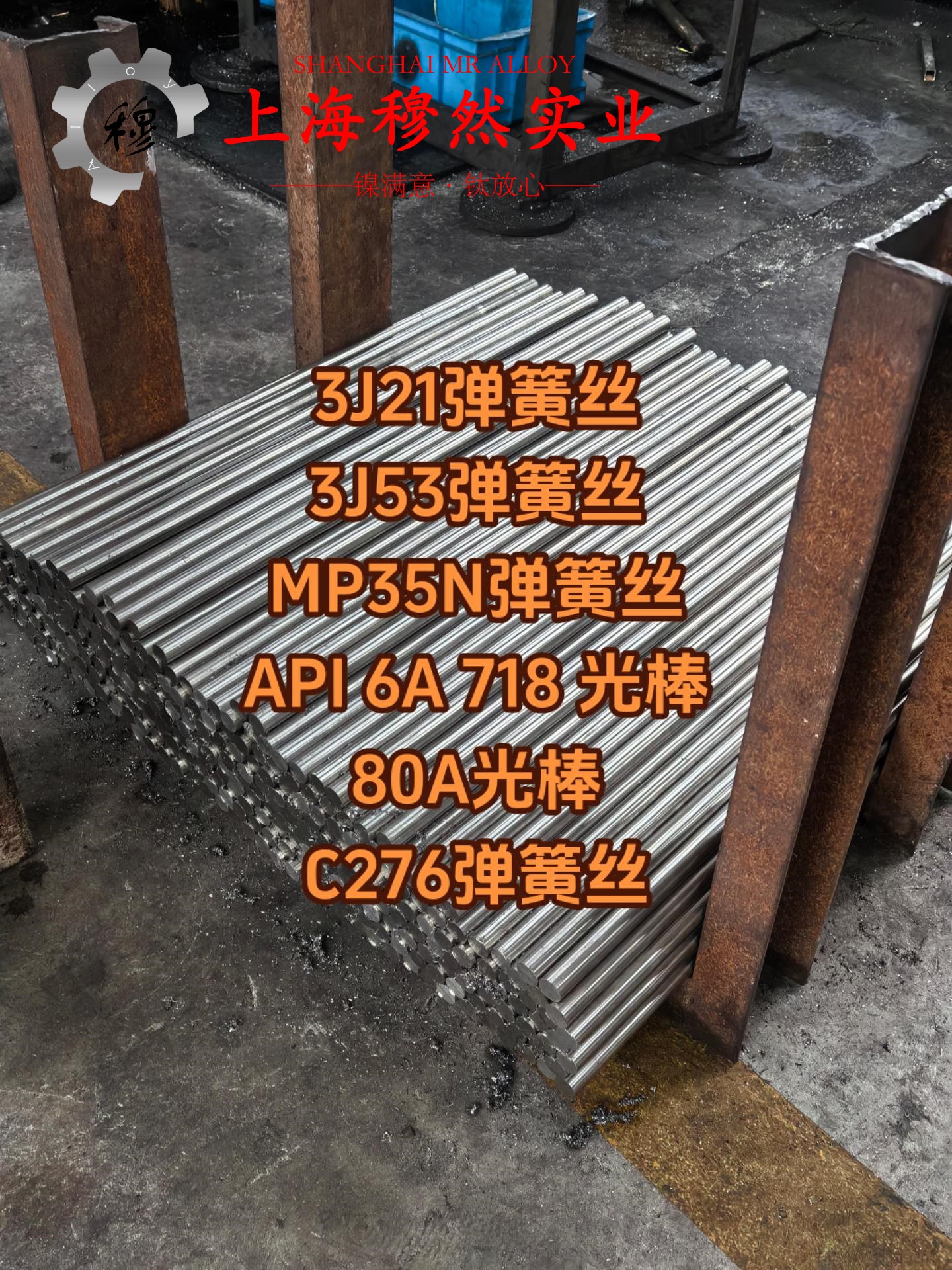 C71500铜镍合金冶标的热处理制度详尽