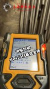 Ni29Co17膨胀合金企标的压缩性能