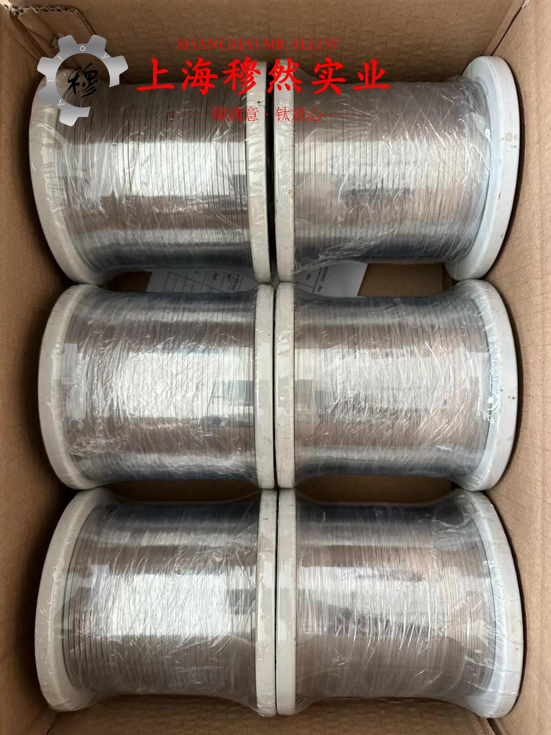 00Cr17NiTi耐蚀软磁合金国军标的零件热处理工艺综述