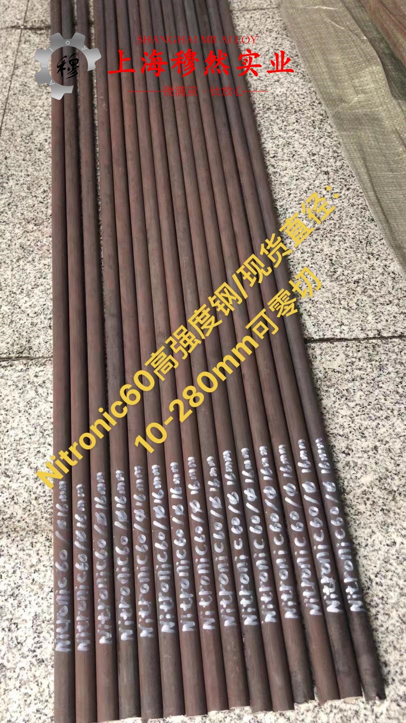 1J85高初磁导率合金国军标的硬度概括