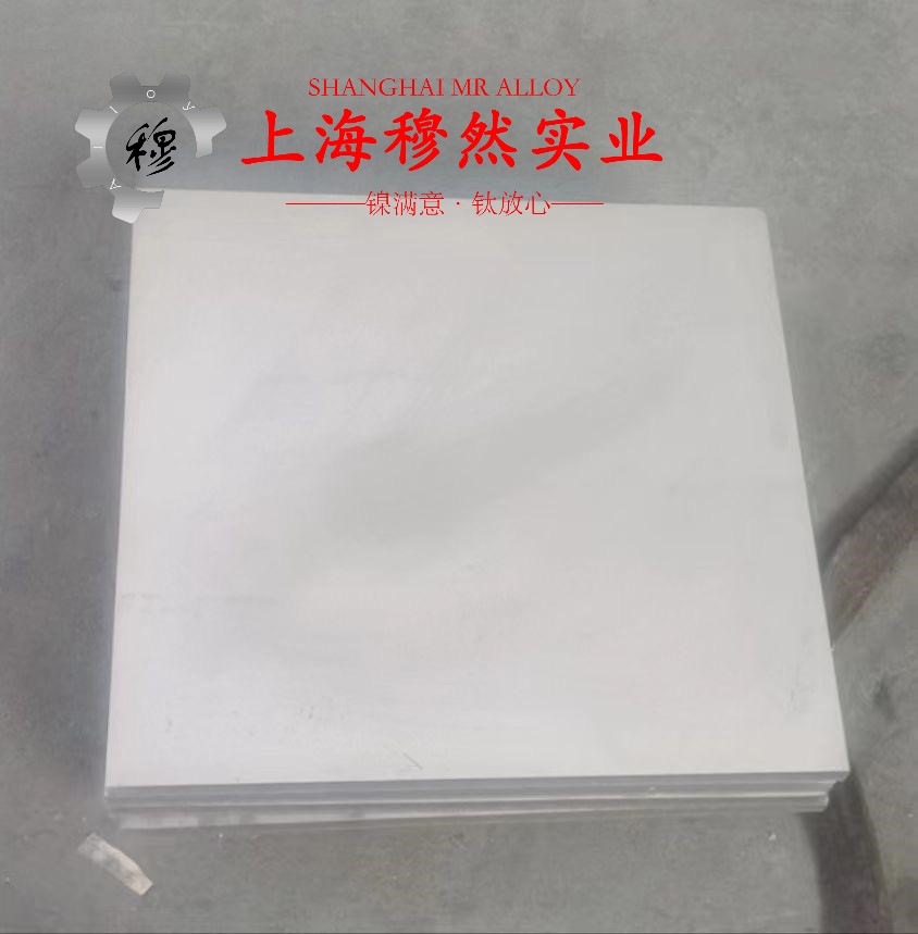 1J50高磁导率磁性合金管材、线材的熔化温度范围