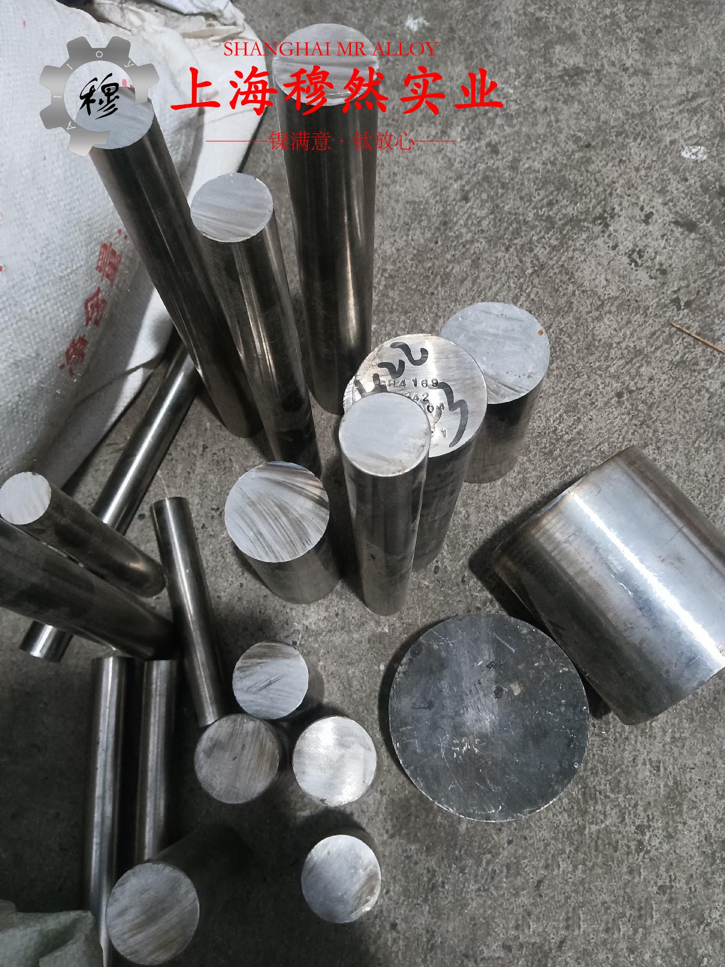 1J50精密合金无缝管、法兰的零件热处理工艺综述