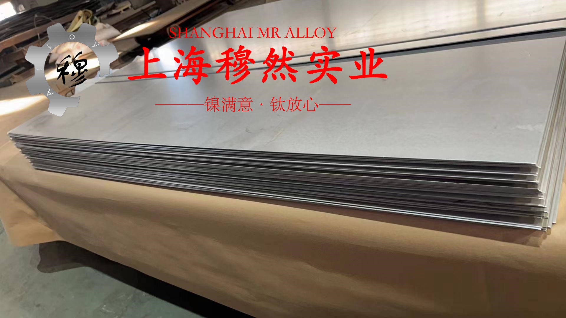 Inconel690镍铬铁合金无缝管、法兰的持久和蠕变性能综述