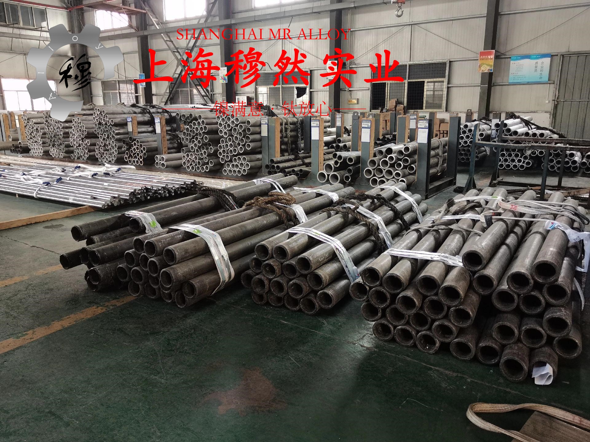 2J10铁镍永磁精密合金冶标的疲劳性能综述