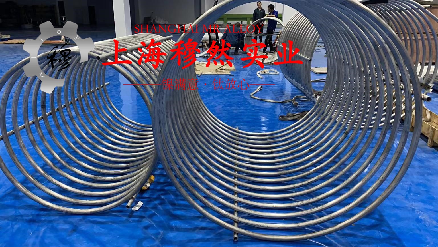 1J65铁镍坡莫合金管材、线材的压缩性能