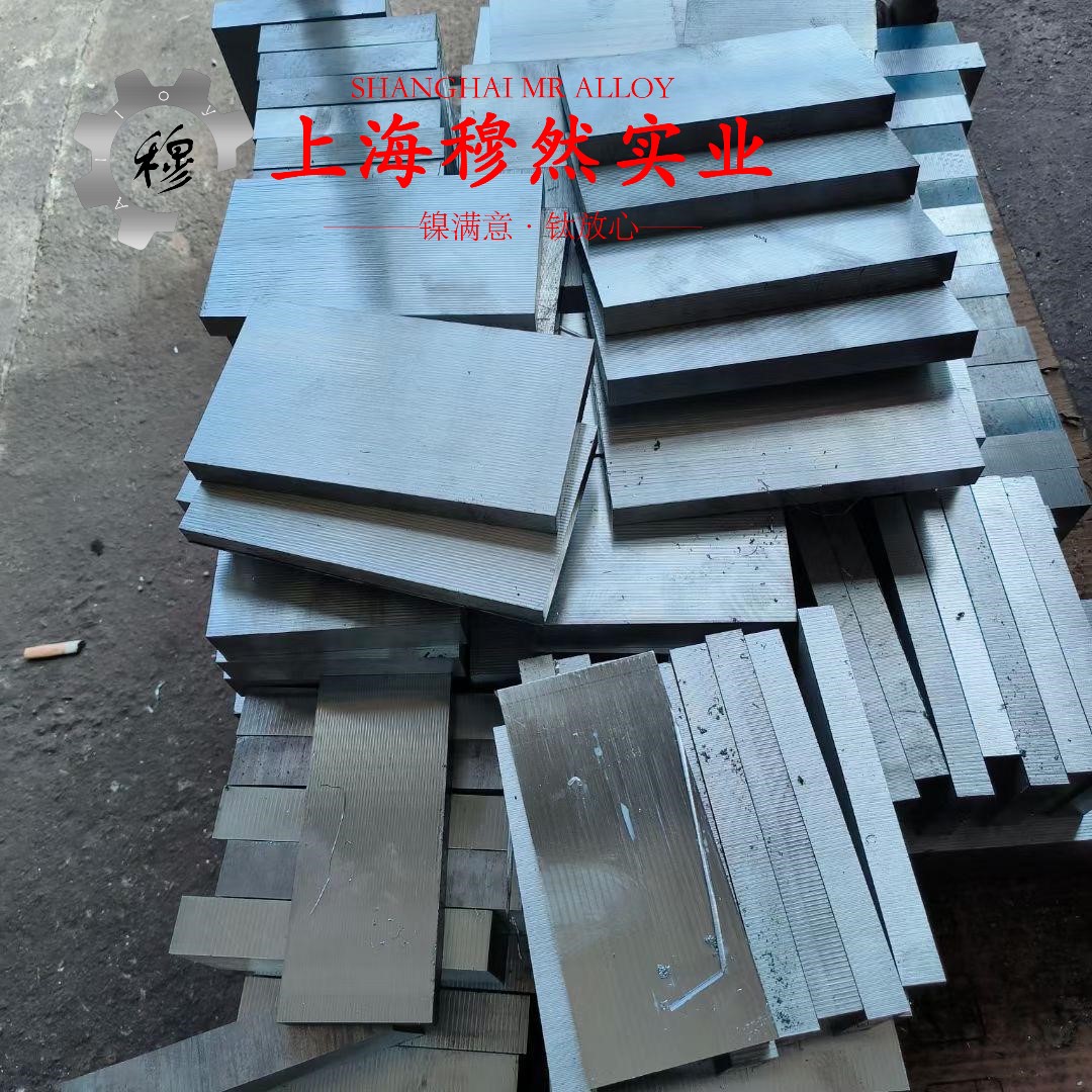 1J32镍铁软磁精密合金国标的化学成分综述