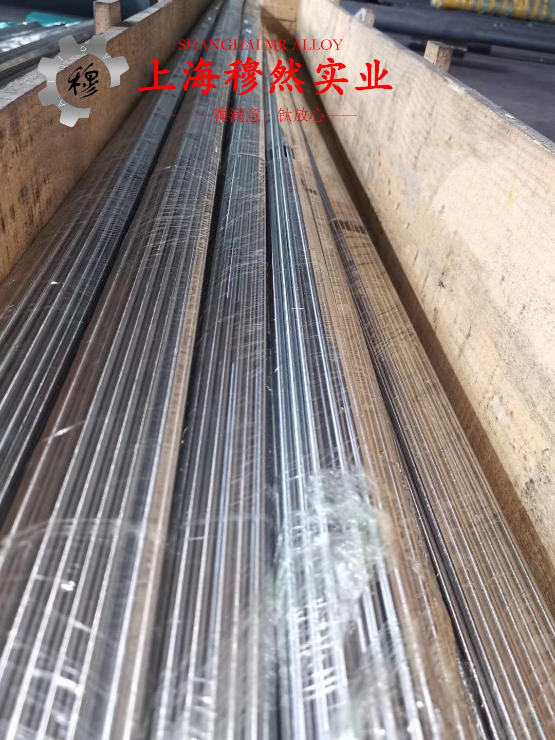 4J40铁镍钴精密合金冶标的高周疲劳