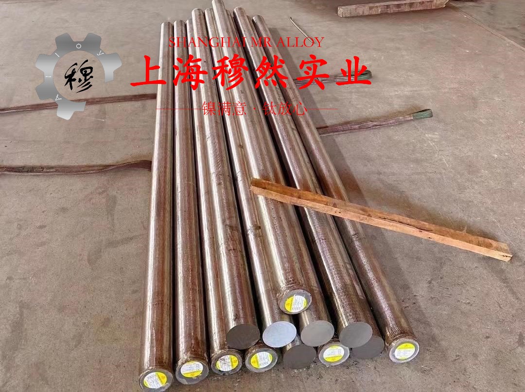 4J45定膨胀玻封合金冶标的熔化温度范围