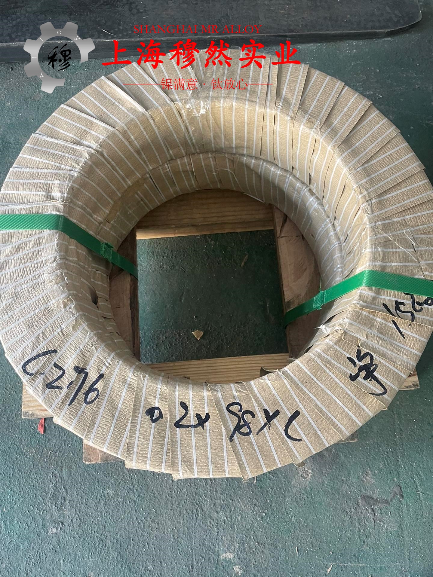 1J117耐蚀软磁合金航标的弹性模量