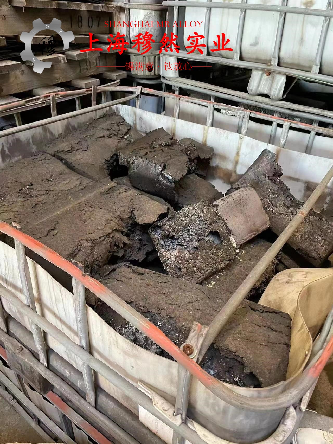 1J50高饱和磁感应强度合金航标的疲劳性能综述