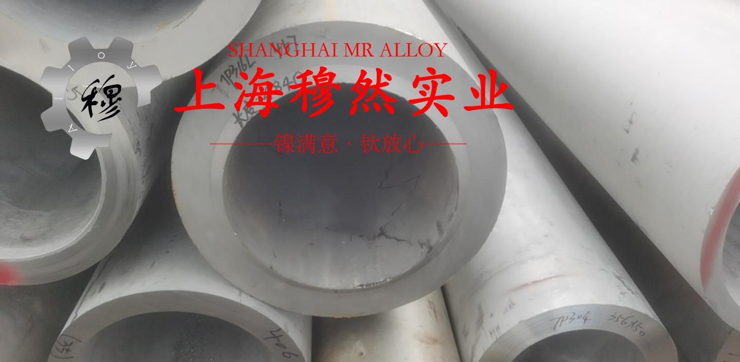 1J31软磁坡莫合金圆棒、锻件的线膨胀系数