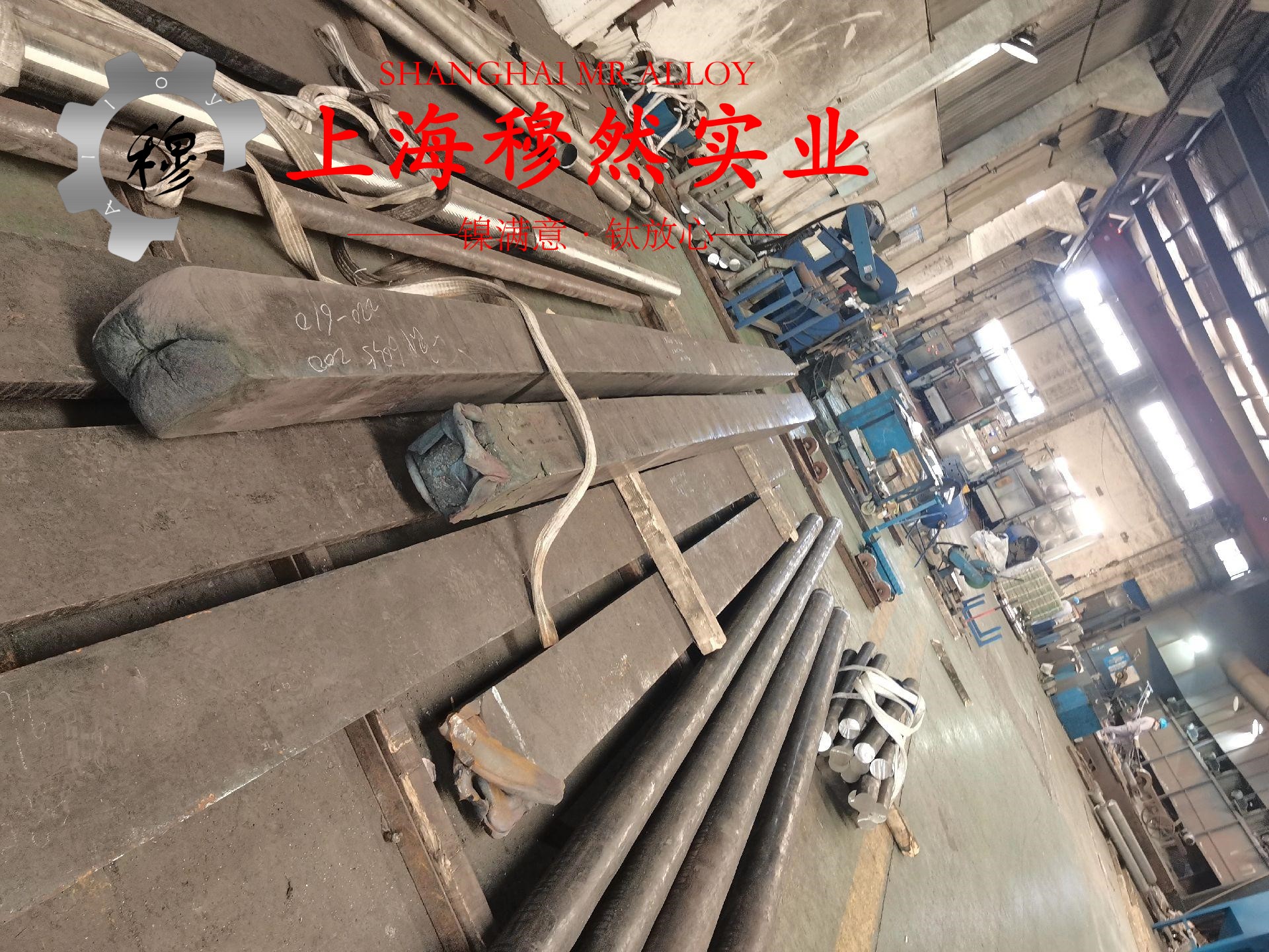 1J76镍铁软磁精密合金管材、线材的表面处理工艺介绍