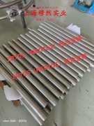  1J38坡莫合金国标的高温持久性能