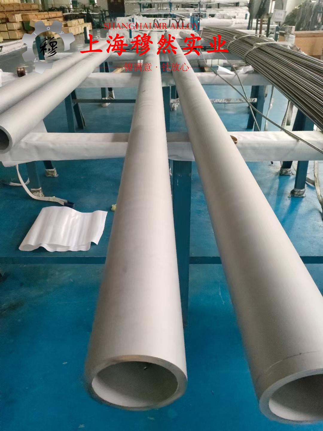 UNS NO6002镍铬铁基高温合金的硬度、断裂性能