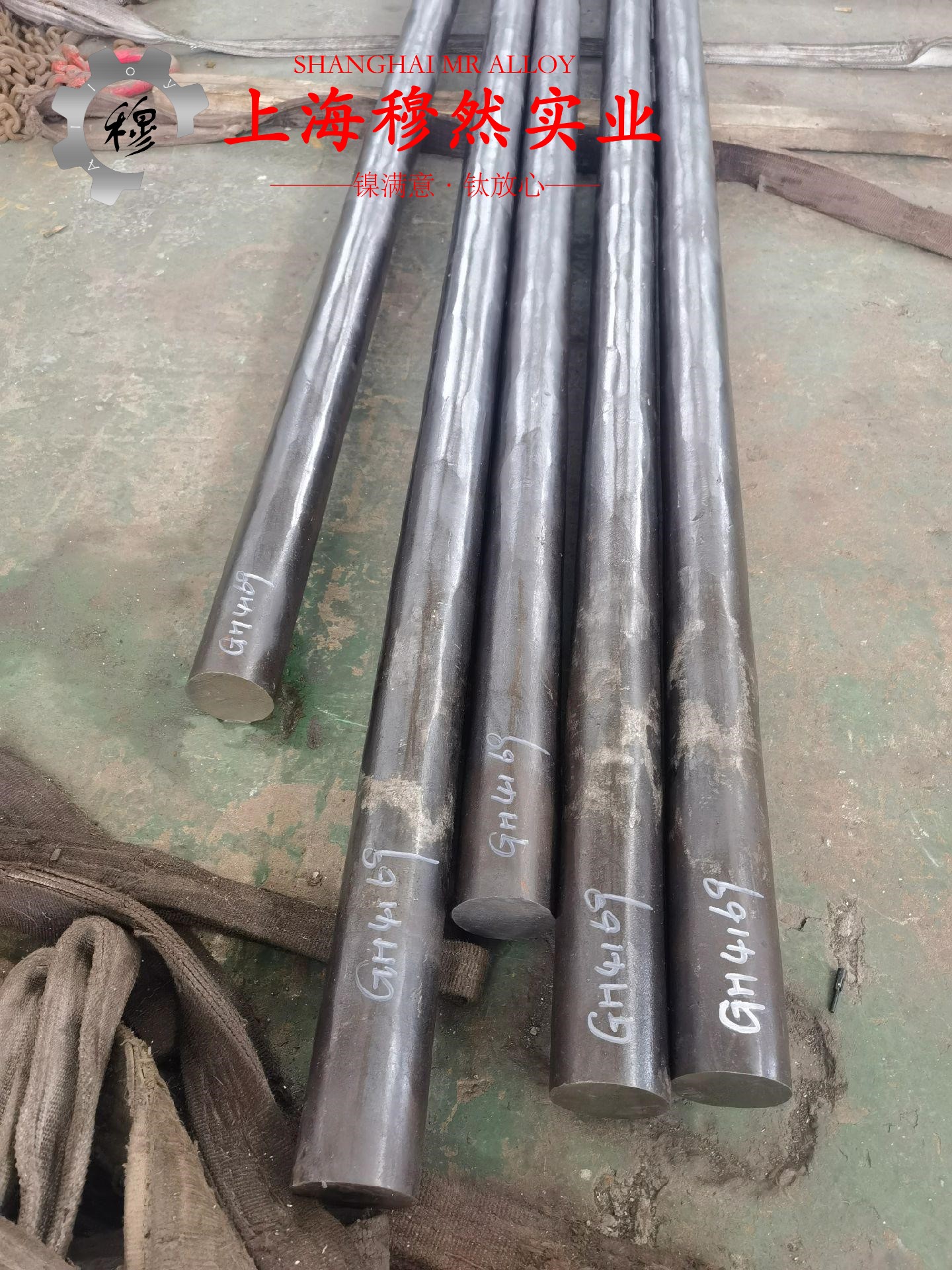 UNSR30605镍铬钨基高温合金航标的热导率概括