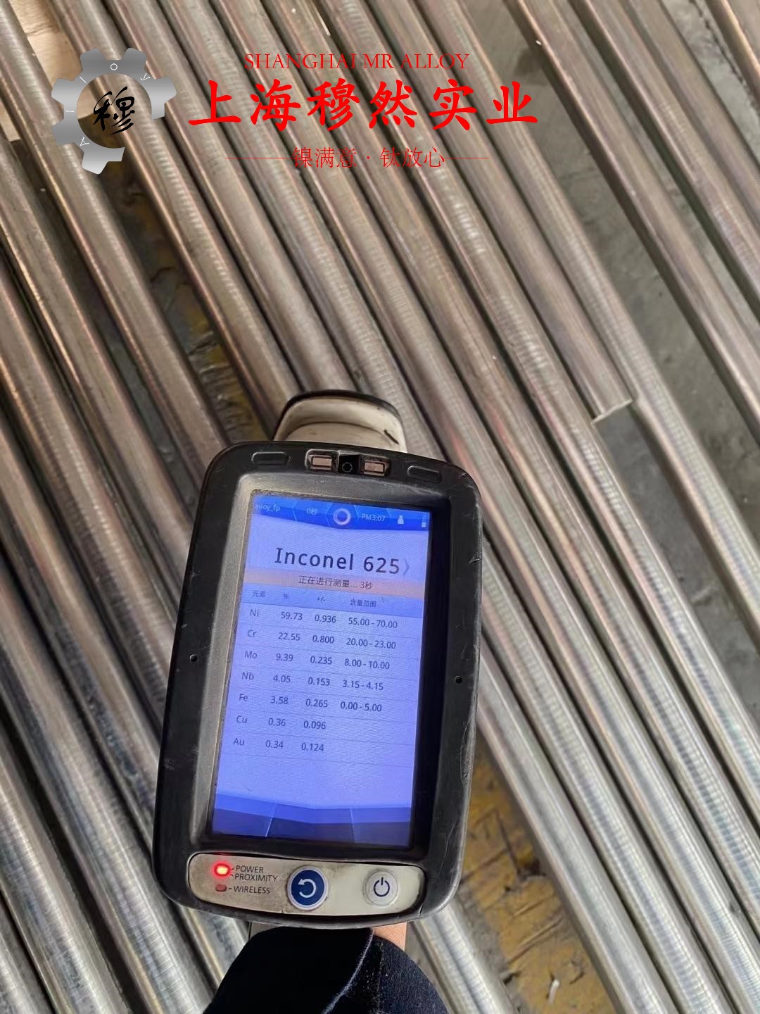 C71500铁白铜国军标的扭转性能