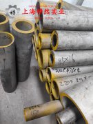  C71500镍白铜冶标的热导率概括