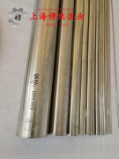  B10铜镍合金板材、带材的成形性能介绍