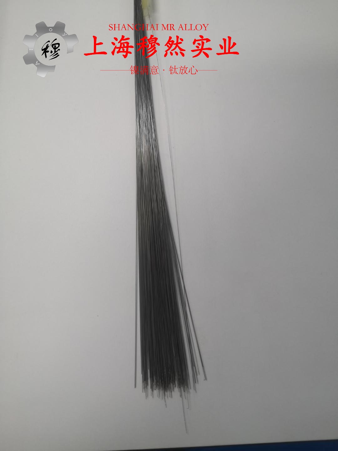 1J117耐蚀软磁合金辽新标的电性能详尽
