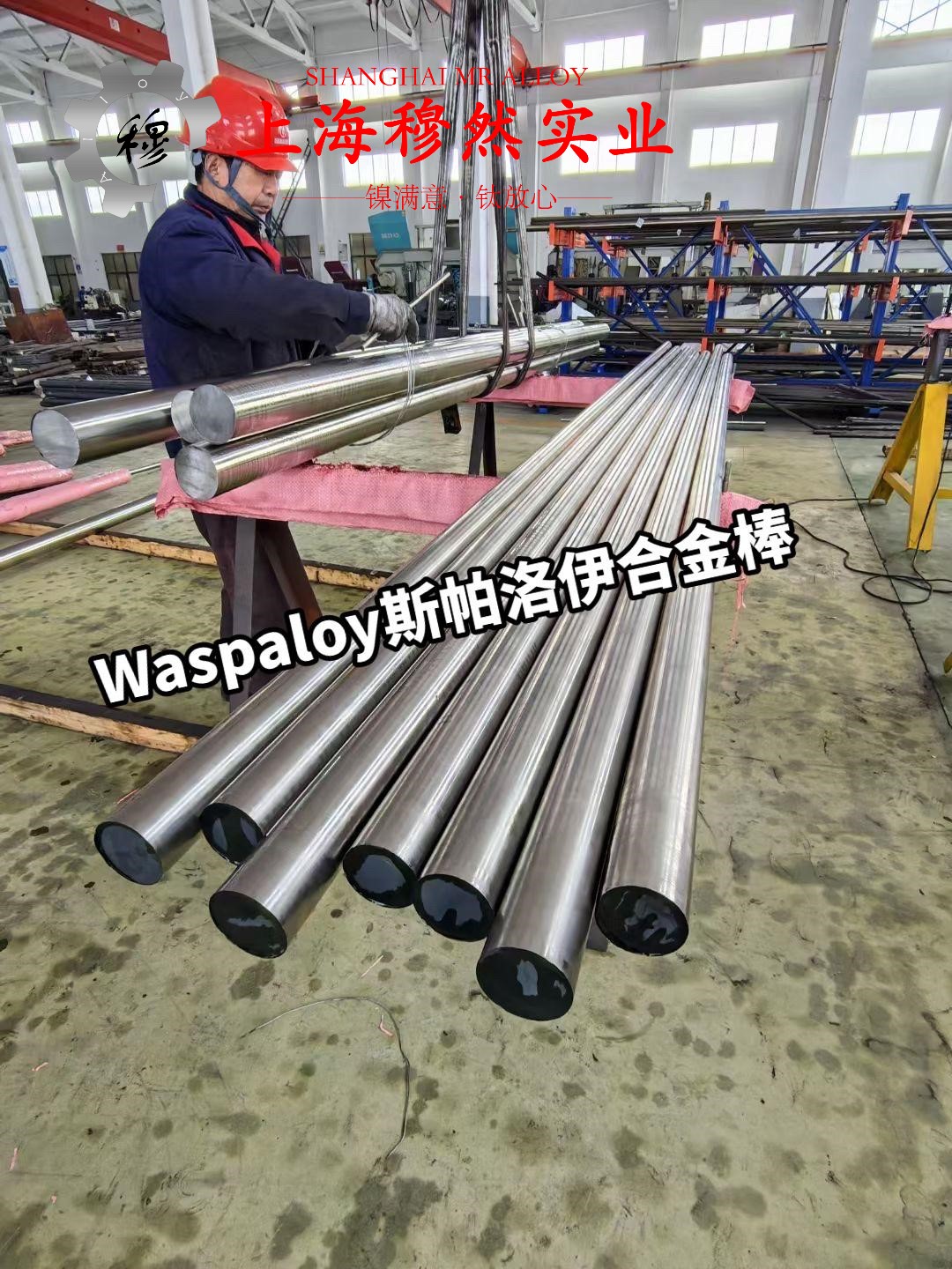 Ni79mo4高饱和磁感应软磁铁镍合金板材、带材的合金组织结构介绍