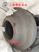  1J50高饱和磁感应强度合金圆棒、锻件的耐腐蚀性能