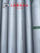  1J50磁性合金管材、线材的低周疲劳