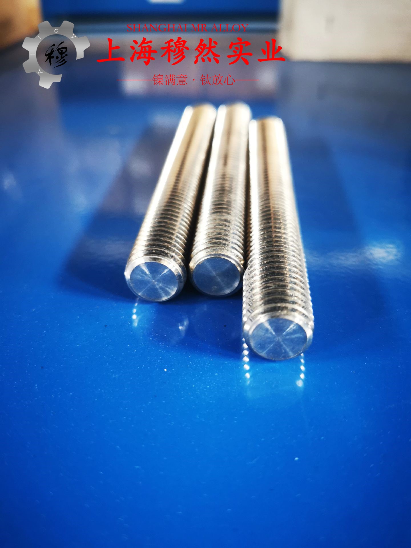 Co40CrNiMo耐腐蚀高弹性合金非标定制的冲击性能