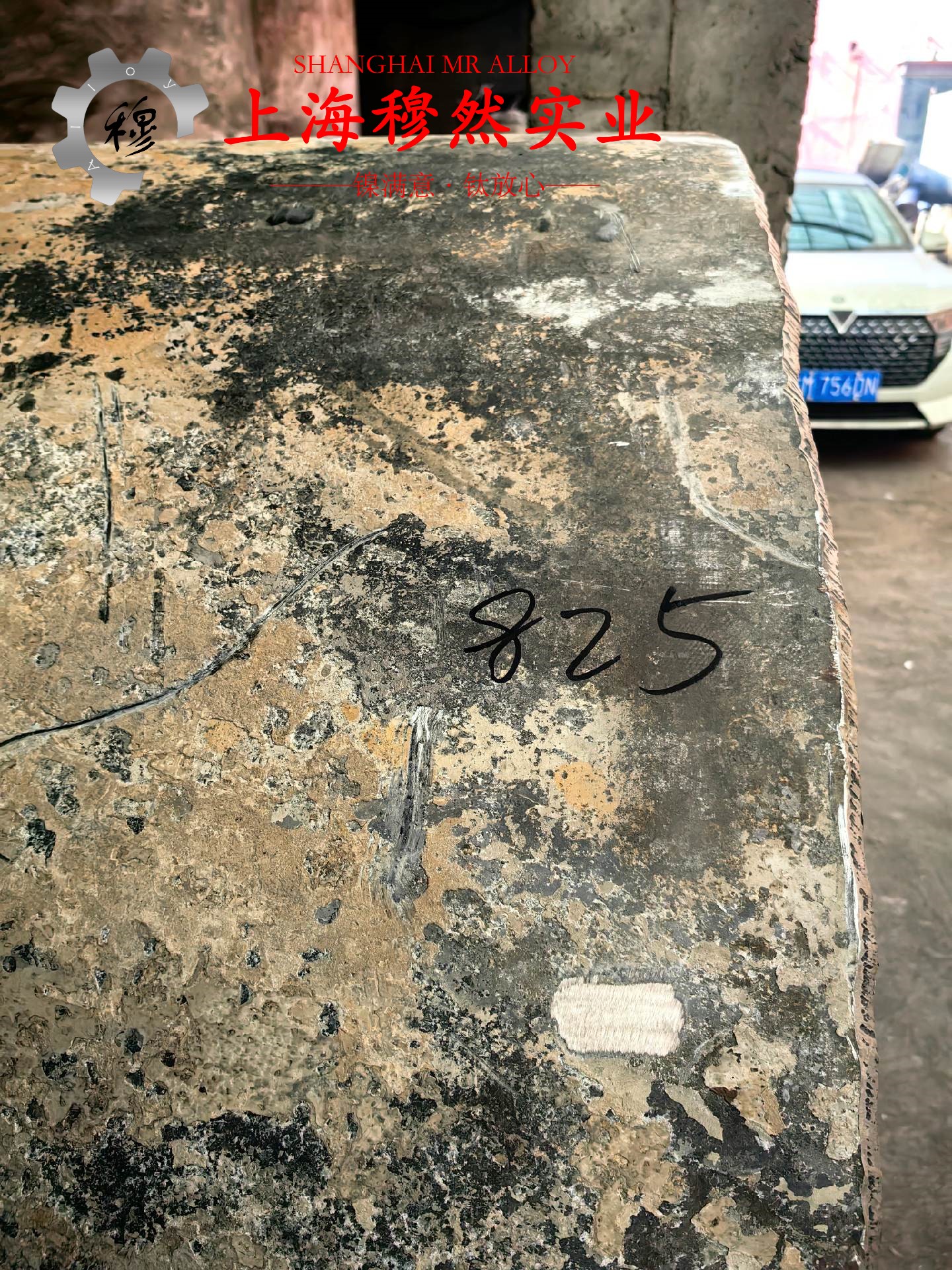 Inconel690镍铬铁合金国标的成形性能介绍