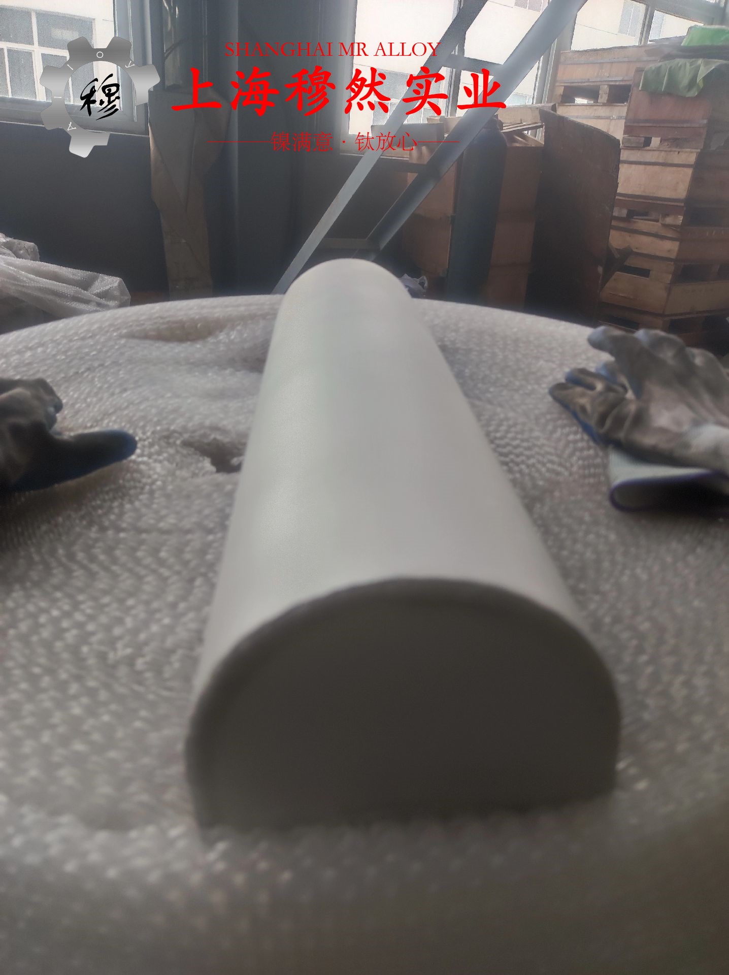 4J34铁镍精密合金非标定制的抗氧化性能