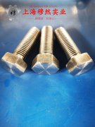  FeNi50铁镍定膨胀玻封合金板材、带材的切削加工与磨削性能科普