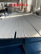  X1NiCrMoCuN25-20-7镍基合金国军标的弯曲性能