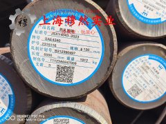  UNS N08825镍基合金辽新标的热处理制度详尽