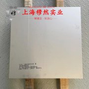  CuNi14(NC020)电阻铜镍合金冶标的工艺性能与要求阐释